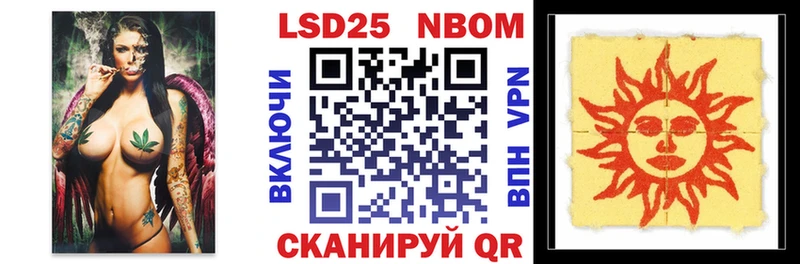 Марки NBOMe 1500мкг  продажа наркотиков  kraken маркетплейс  Сатка 