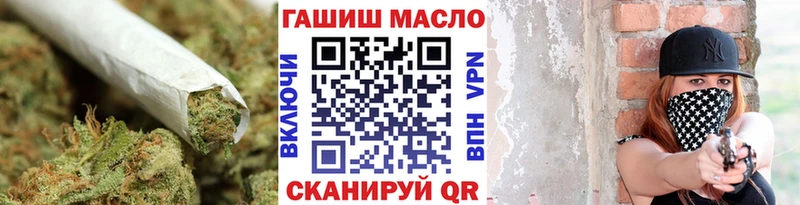 ТГК жижа  наркошоп  Сатка 
