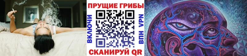 Галлюциногенные грибы ЛСД  Сатка 
